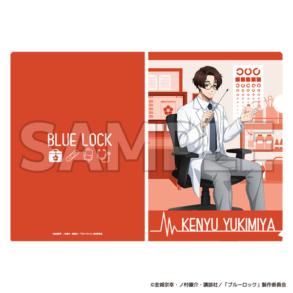 TVアニメ『ブルーロック』ブルーロック診療所シリーズ「クリアファイル　雪宮 剣優」（C）金城宗幸・ノ村優介・講談社／「ブルーロック」製作委員会
