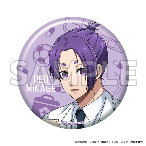 TVアニメ『ブルーロック』ブルーロック診療所シリーズ「トレーディング缶バッジ　御影 玲王」（C）金城宗幸・ノ村優介・講談社／「ブルーロック」製作委員会