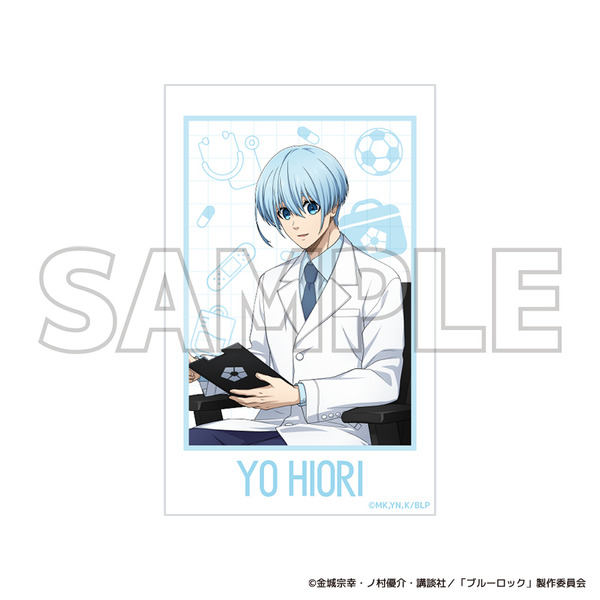 TVアニメ『ブルーロック』ブルーロック診療所シリーズ「ブロマイド風カードセット　氷織 羊」（C）金城宗幸・ノ村優介・講談社／「ブルーロック」製作委員会