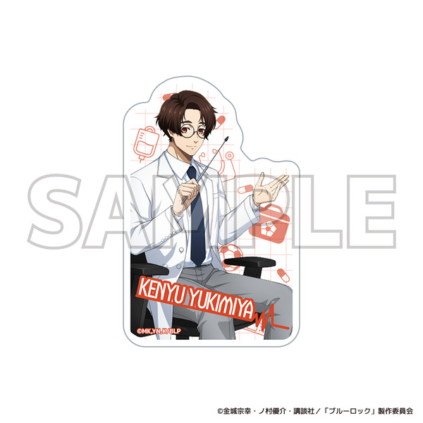 TVアニメ『ブルーロック』ブルーロック診療所シリーズ「ダイカットステッカー　雪宮 剣優」（C）金城宗幸・ノ村優介・講談社／「ブルーロック」製作委員会
