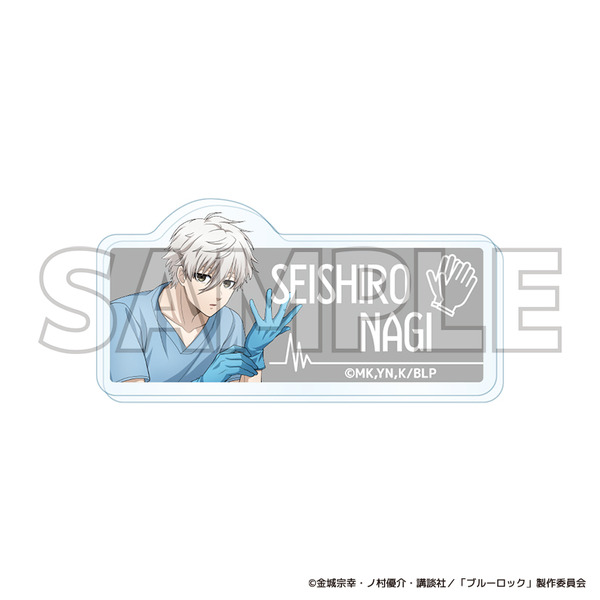 TVアニメ『ブルーロック』ブルーロック診療所シリーズ「トレーディングアクリルネームバッジ　凪 誠士郎」（C）金城宗幸・ノ村優介・講談社／「ブルーロック」製作委員会