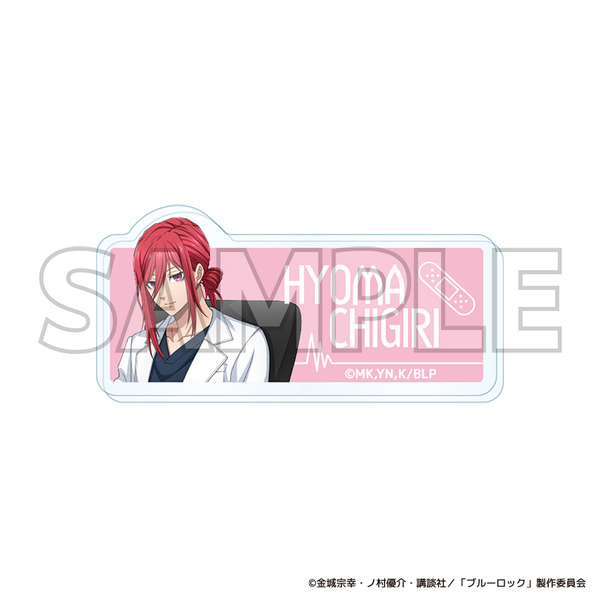 TVアニメ『ブルーロック』ブルーロック診療所シリーズ「トレーディングアクリルネームバッジ　千切 豹馬」（C）金城宗幸・ノ村優介・講談社／「ブルーロック」製作委員会