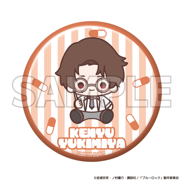 TVアニメ『ブルーロック』ブルーロック診療所シリーズ「トレーディング缶バッジデフォルメ　雪宮 剣優」（C）金城宗幸・ノ村優介・講談社／「ブルーロック」製作委員会
