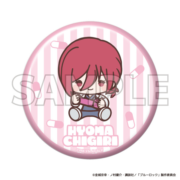 TVアニメ『ブルーロック』ブルーロック診療所シリーズ「トレーディング缶バッジデフォルメ　千切 豹馬」（C）金城宗幸・ノ村優介・講談社／「ブルーロック」製作委員会