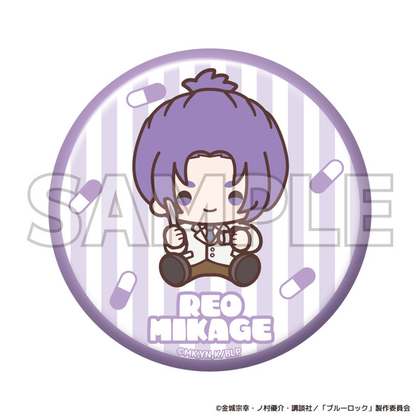 TVアニメ『ブルーロック』ブルーロック診療所シリーズ「トレーディング缶バッジデフォルメ　御影 玲王」（C）金城宗幸・ノ村優介・講談社／「ブルーロック」製作委員会