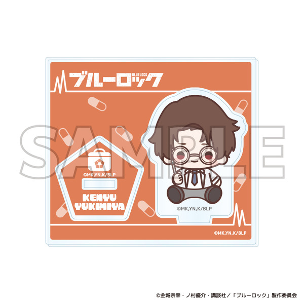 TVアニメ『ブルーロック』ブルーロック診療所シリーズ「トレーディングミニアクリルスタンドデフォルメ　雪宮 剣優」（C）金城宗幸・ノ村優介・講談社／「ブルーロック」製作委員会