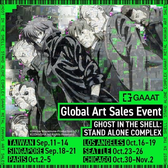 『攻殻機動隊 S.A.C.』MCA海外巡回販売展