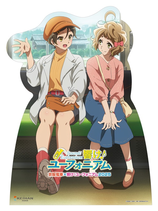 等身大パネルデザイン(イメージ) 中書島駅