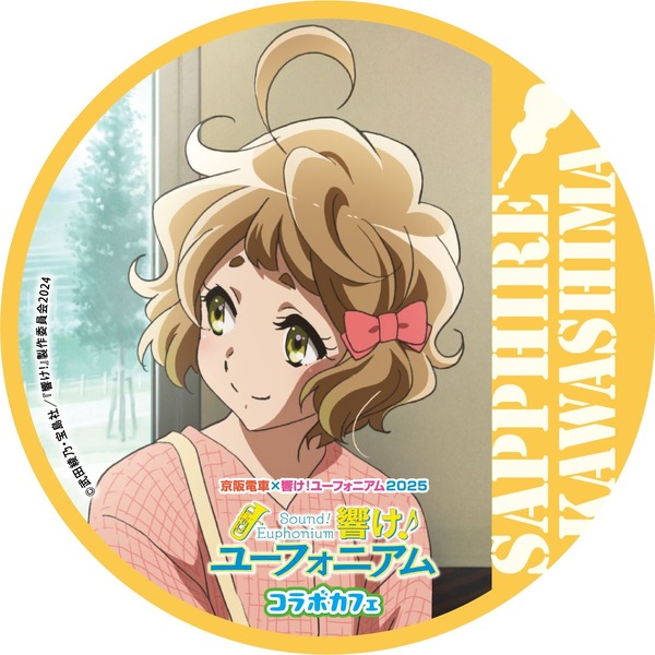 メニューオーダー特典　前期デザイン　クリア仕様