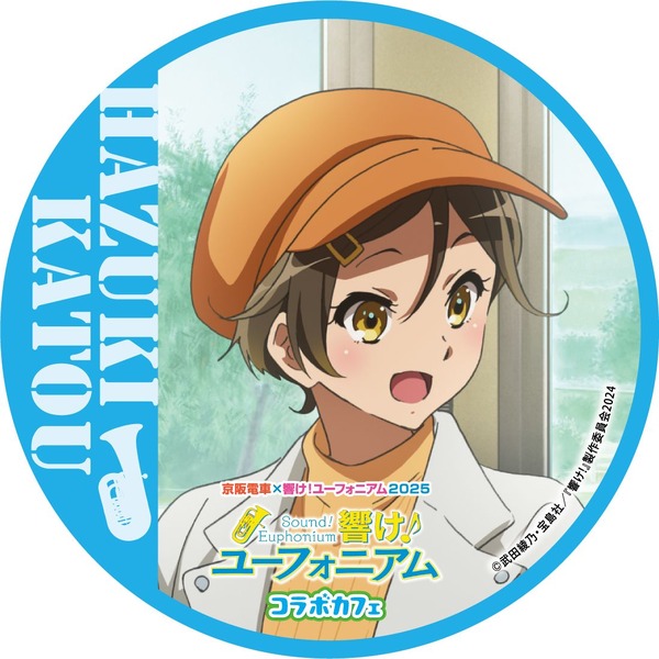 メニューオーダー特典　前期デザイン　クリア仕様