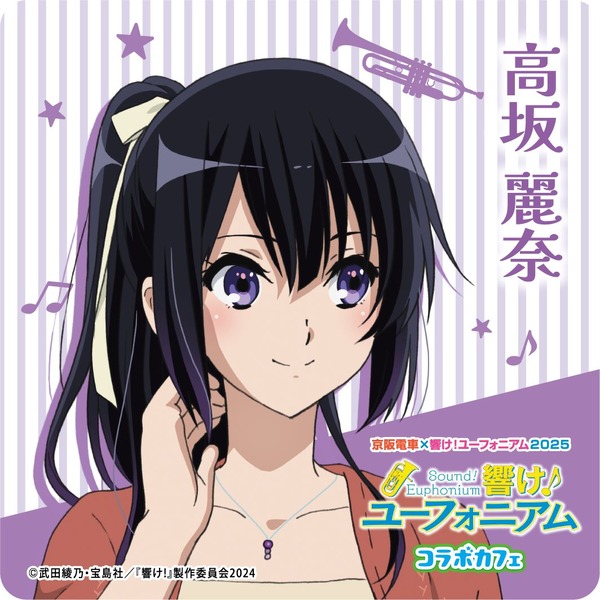 メニューオーダー特典　後期デザイン　クリアホロ仕様