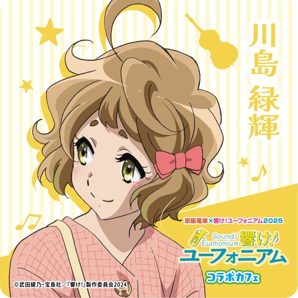 メニューオーダー特典　後期デザイン　クリアホロ仕様