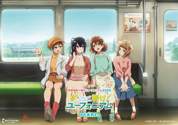 レストラン店内利用特典