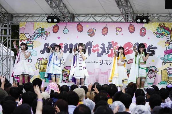 『SHIBUYA ANIME BASE』