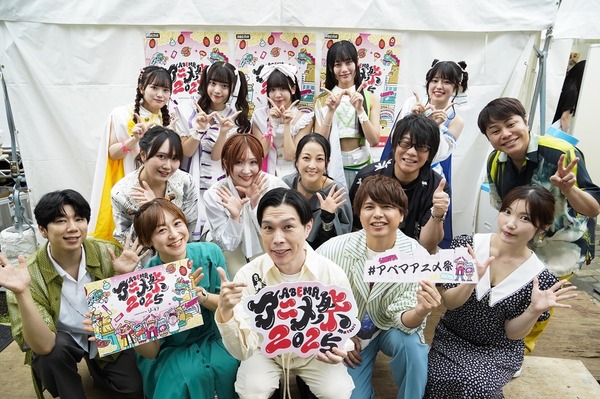 『SHIBUYA ANIME BASE』