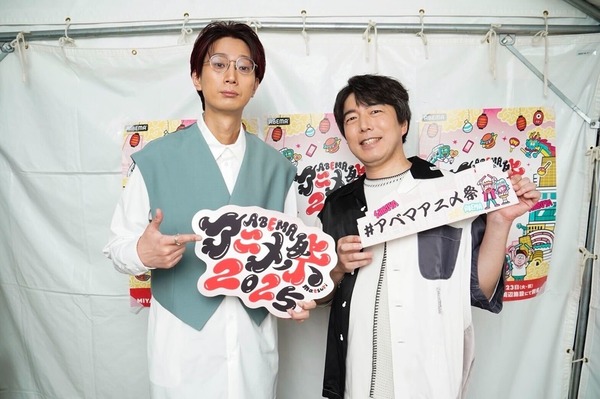 『ABEMAアニメ祭「SPY×FAMILY」スペシャルトークステージ』