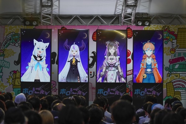 『「ホロごえっ！」ABEMA アニメ祭ステージ』