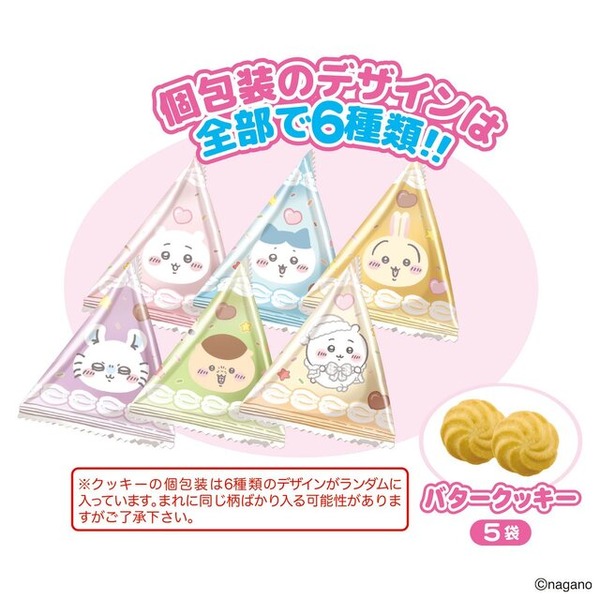 「ちいかわ」クリスマス気分を盛り上げる！個包装のデザインまで可愛い、ホールケーキのような缶とツリー形のお菓子BOXが展開