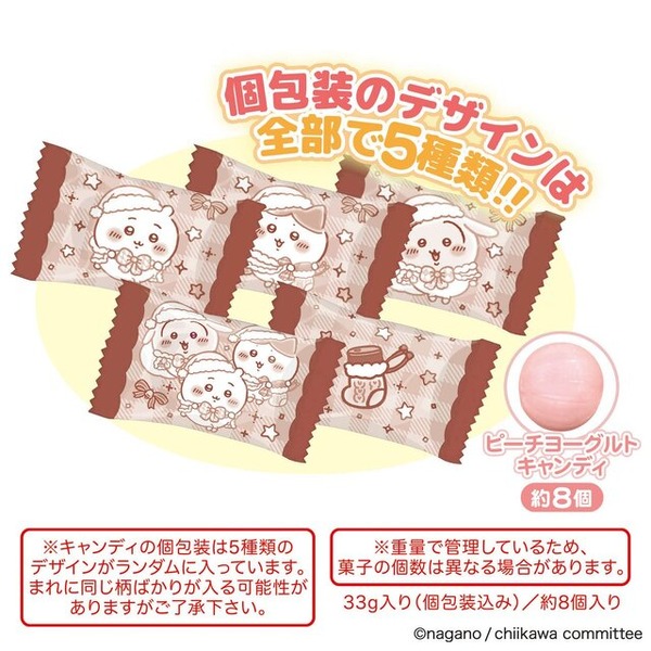 「ちいかわ」クリスマス気分を盛り上げる！個包装のデザインまで可愛い、ホールケーキのような缶とツリー形のお菓子BOXが展開