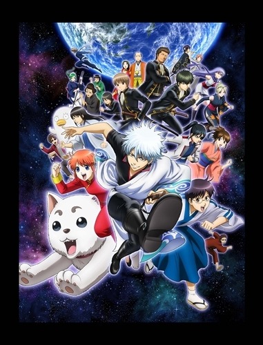 (C)空知英秋／集英社・テレビ東京・電通・BNP・アニプレックス