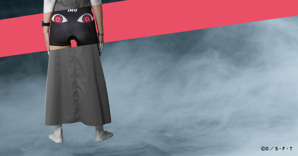 HIPSHOP ONE PIECE Series IMU(BACK STYLE)