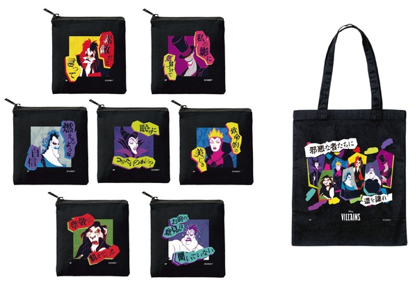 ポーチ/トートバッグ