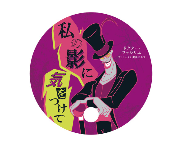 購入者特典（限定うちわ）