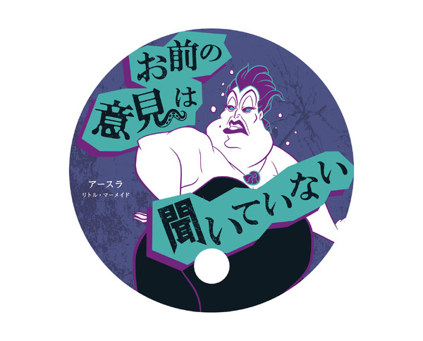 購入者特典（限定うちわ）