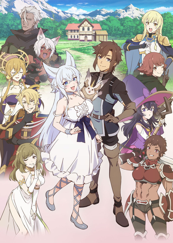 『Lv2からチートだった元勇者候補のまったり異世界ライフ』キービジュアル