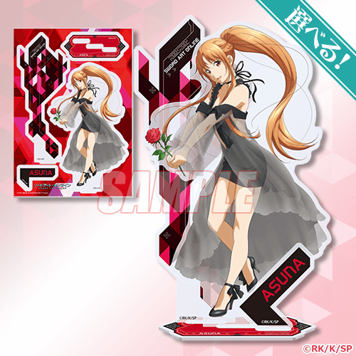 くじ引き堂「TVアニメ『ソードアート・オンライン』アスナ バースデーオンラインくじ 2025」S賞：選べる！BIGアクリルフィギュア アスナ Ver.Black（C）RK/K/SP