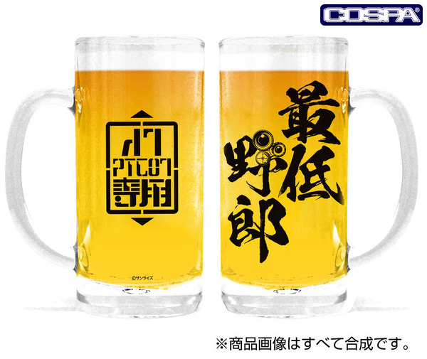COSPA『装甲騎兵ボトムズ』最低野郎 ビールジョッキ（C）サンライズ
