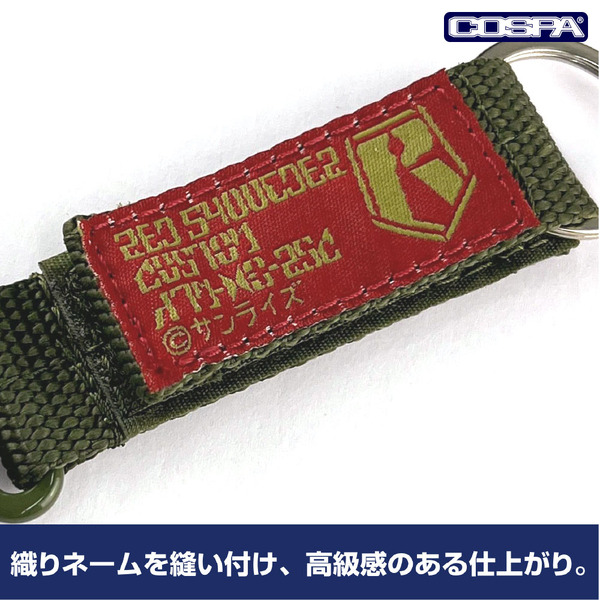 COSPA『装甲騎兵ボトムズ』レッドショルダーカスタム ミリタリーキーホルダー（C）サンライズ