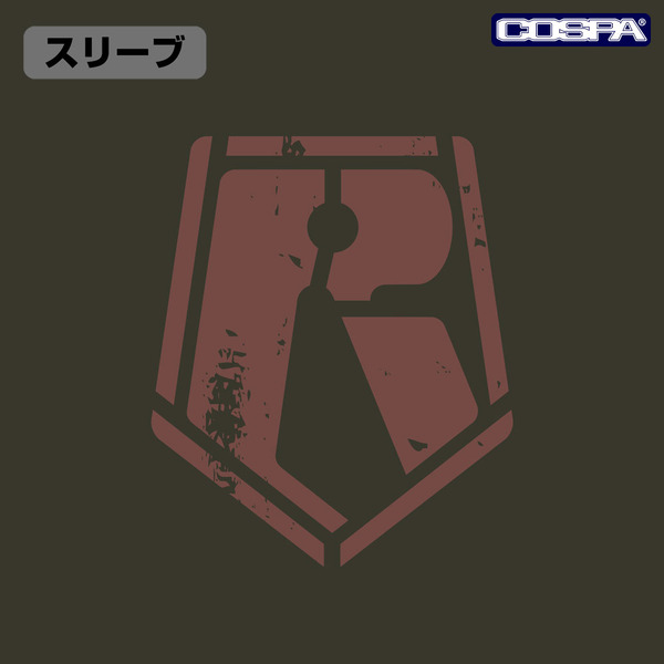 COSPA『装甲騎兵ボトムズ』レッドショルダーエンブレム M-51ジャケットのスリーブ（C）サンライズ