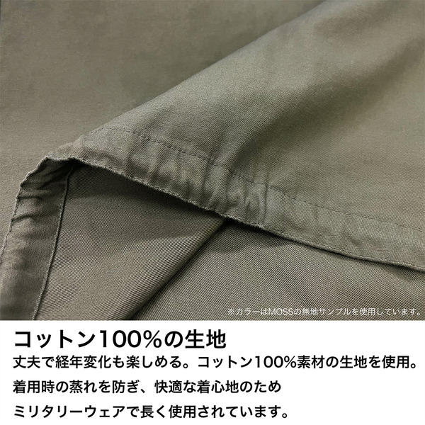 COSPA『装甲騎兵ボトムズ』レッドショルダーエンブレム M-51ジャケットの生地（C）サンライズ