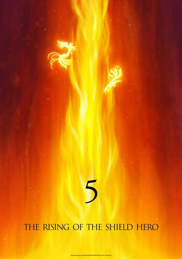 『盾の勇者の成り上がり』Season 5 ウルトラティザービジュアル