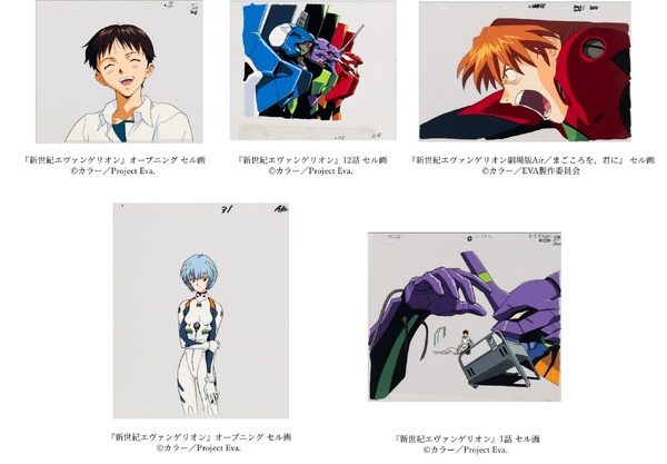 「ALL OF EVANGELION」第１章
