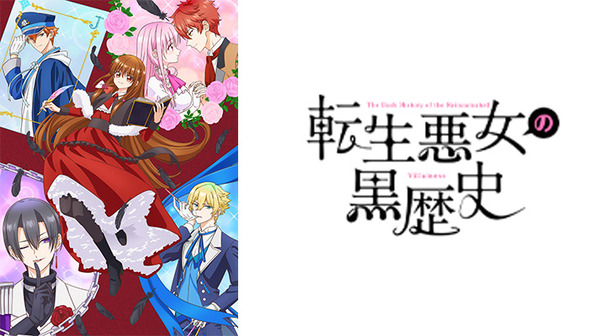 なぜ異世界ものはここまで流行ったのか考察！2025年秋アニメは「J:COM STREAM」で決まり