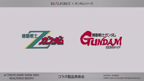 νガンダム、サザビーら4機体の「コラボキーボード」がカッコ良すぎる！各MSカラーを再現、“百式Ver”はもちろん金色【TGS2025】