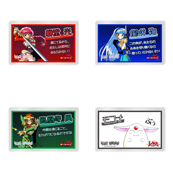 TVアニメ『魔法騎士レイアース』ヴィレヴァン限定アイテム「アクリルバッジ」（C）CLAMP・ST/講談社・TMS