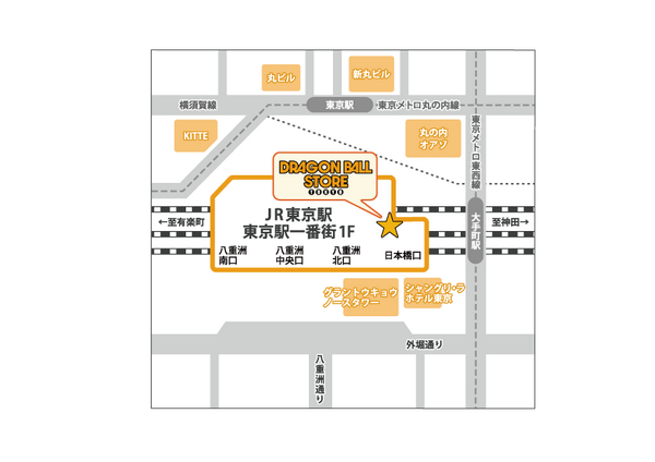 DRAGON BALL STORE TOKYO