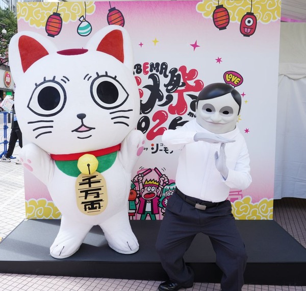 『ダンダダン』ターボババア＆セルポ星人