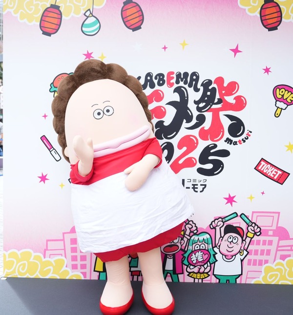 『あたしンち』母