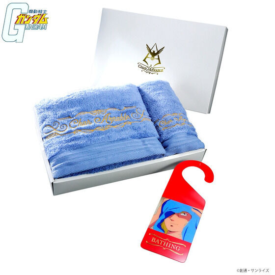 機動戦士ガンダム　シャアのタオルセット