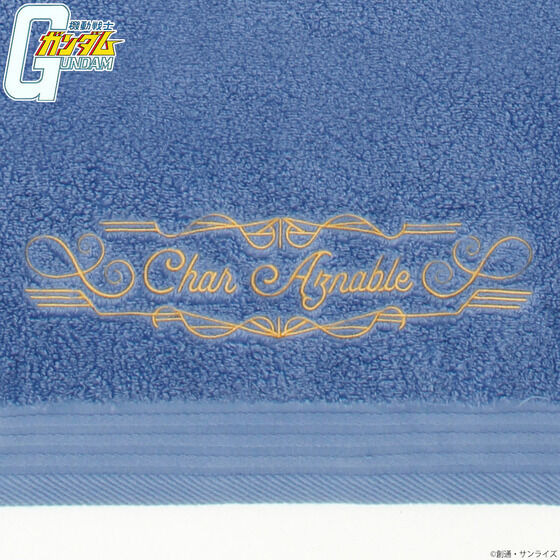 機動戦士ガンダム　シャアのタオルセット