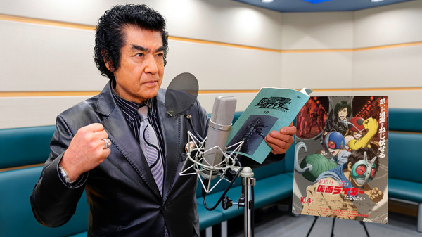 『東島丹三郎は仮面ライダーになりたい』藤岡弘、