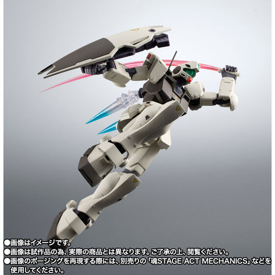 「ROBOT魂 ＜SIDE MS＞ RGM-79G ジム・コマンド ver. A.N.I.M.E. ～コロニー戦仕様～」8,250円（税込）（C）創通・サンライズ