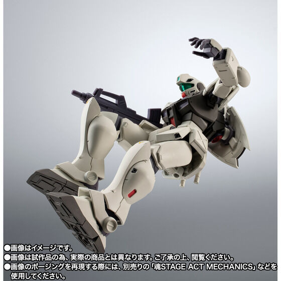 「ROBOT魂 ＜SIDE MS＞ RGM-79G ジム・コマンド ver. A.N.I.M.E. ～コロニー戦仕様～」8,250円（税込）（C）創通・サンライズ