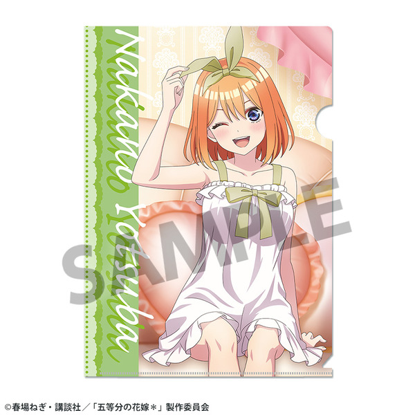 TVスペシャルアニメ『五等分の花嫁＊』描き下ろしクリアファイル 中野四葉 ナイトウェアver.（オモテ）（C）春場ねぎ・講談社／「五等分の花嫁＊」製作委員会
