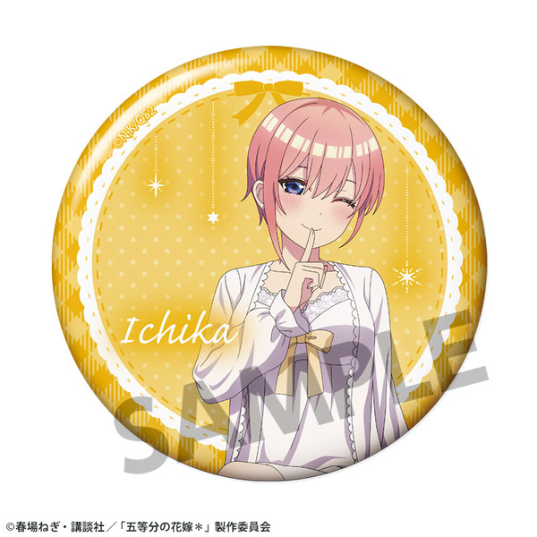 TVスペシャルアニメ『五等分の花嫁＊』描き下ろしトレーディング缶バッジ  中野一花B ナイトウェアver.（C）春場ねぎ・講談社／「五等分の花嫁＊」製作委員会