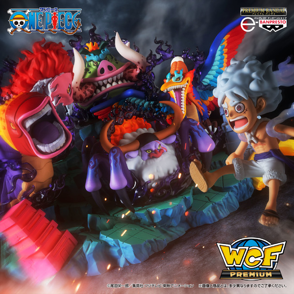 BANDAI SPIRITS「ワンピース ワールドコレクタブルフィギュア PREMIUM-モンキー・D・ルフィVS五老星」（C）尾田栄一郎／集英社・フジテレビ・東映アニメーション